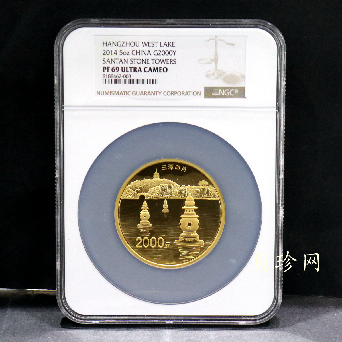 【140702】2014年世界遗产-杭州西湖文化景观-三潭印月5盎司精制金币