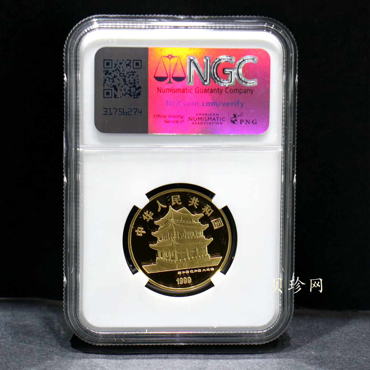 【991801】1999年中国京剧艺术彩色金银纪念币（第1组）-《贵妃醉酒》1/2盎司彩色精制金币
