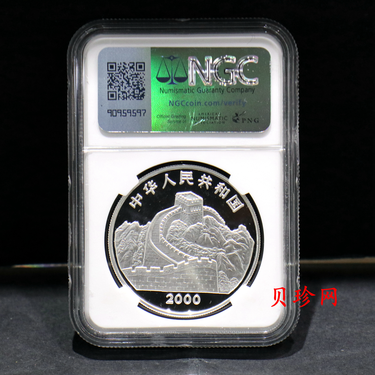 【000402】2000年中国珍禽系列（戴胜鸟）彩色金银纪念币1盎司彩色精制银币