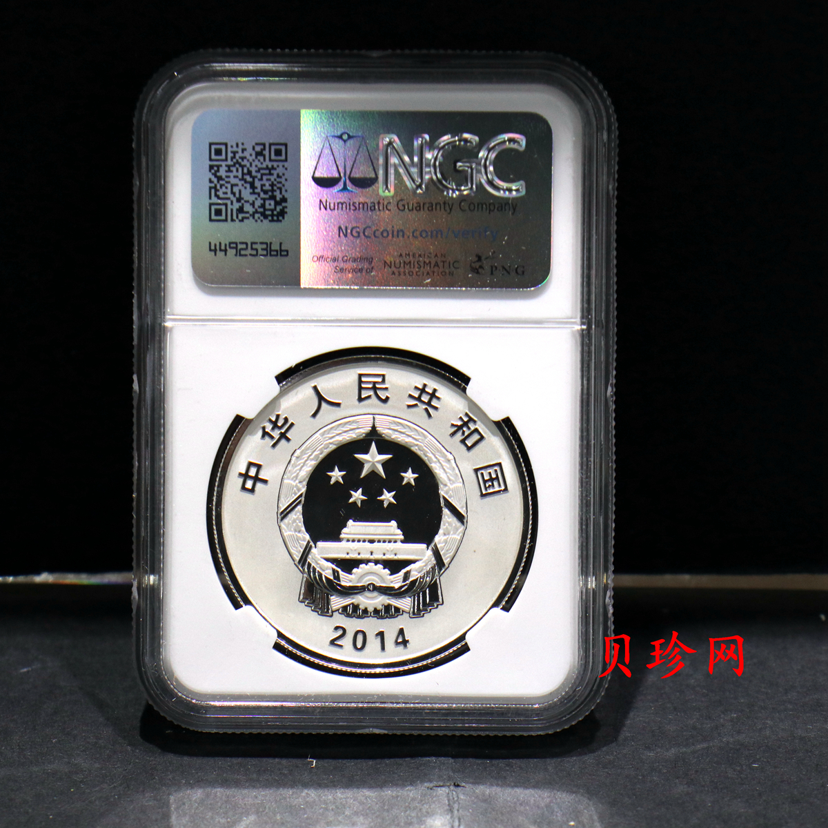【140502】2014年中国-法国建交50周年1盎司精制银币