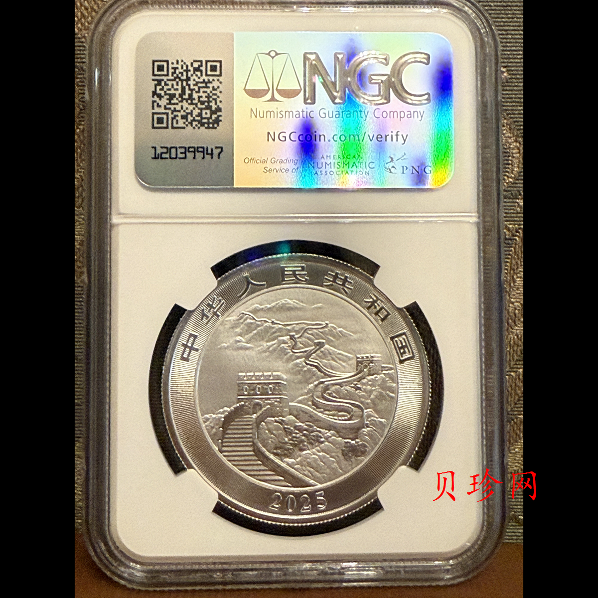 【250901】2025年中国龙1盎司投资银币