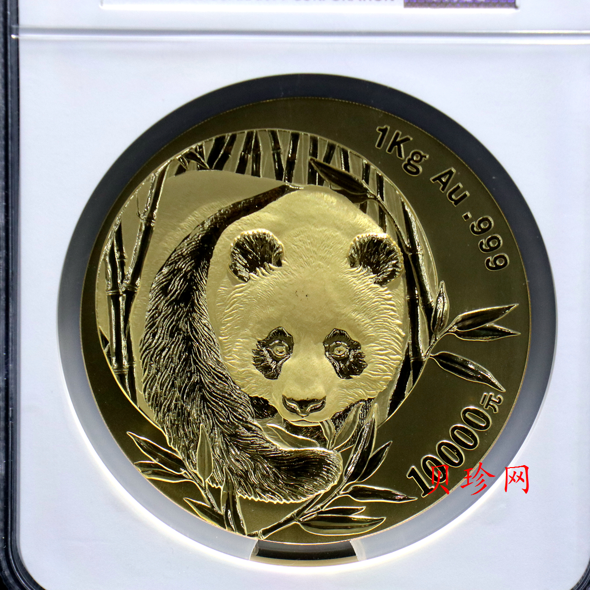 【030106】2003年熊猫1公斤精制金币