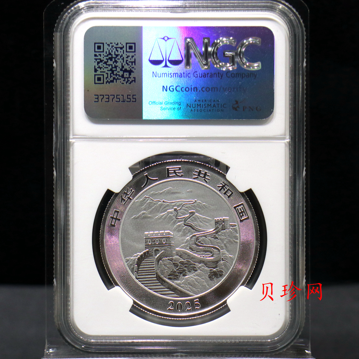【250901】2025年中国龙1盎司投资银币
