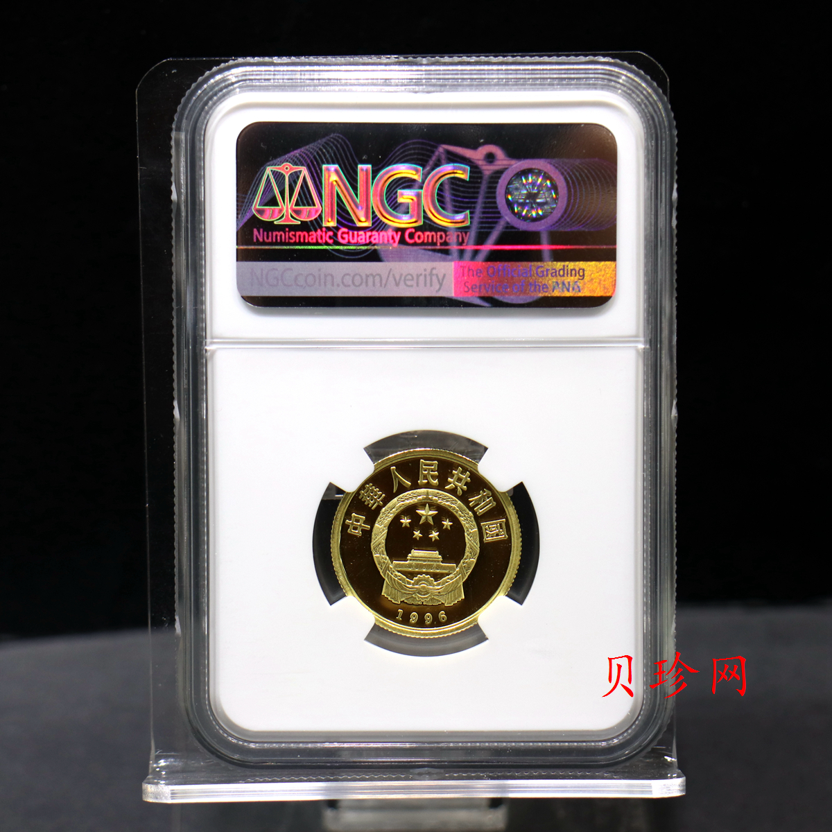 【961501】1996年中国丝绸之路金纪念币（第2组）1/3盎司精制金币