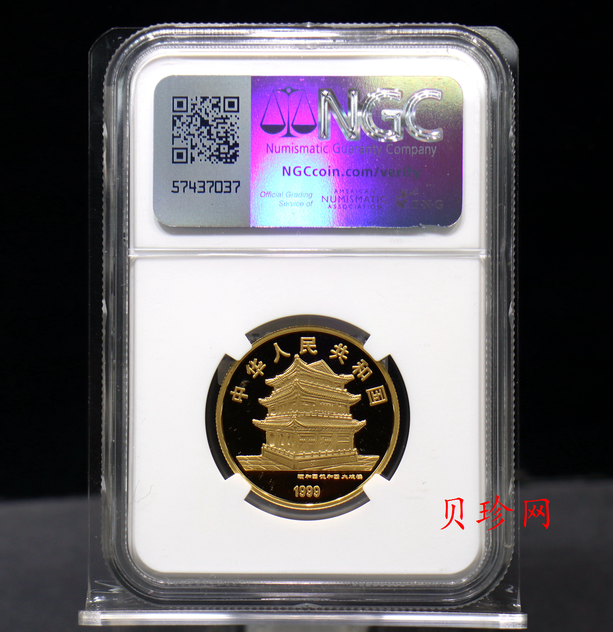 【991801】1999年中国京剧艺术彩色金银纪念币（第1组）-《贵妃醉酒》1/2盎司彩色精制金币