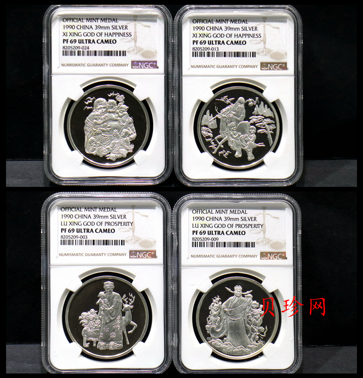 【939150】1993年台湾风光金银纪念币（第2组）精制银币四枚一套