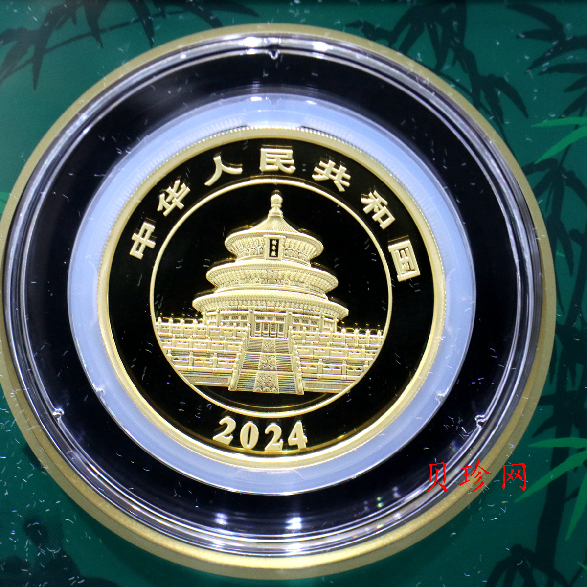 【249090】2024年熊猫100克精制金币