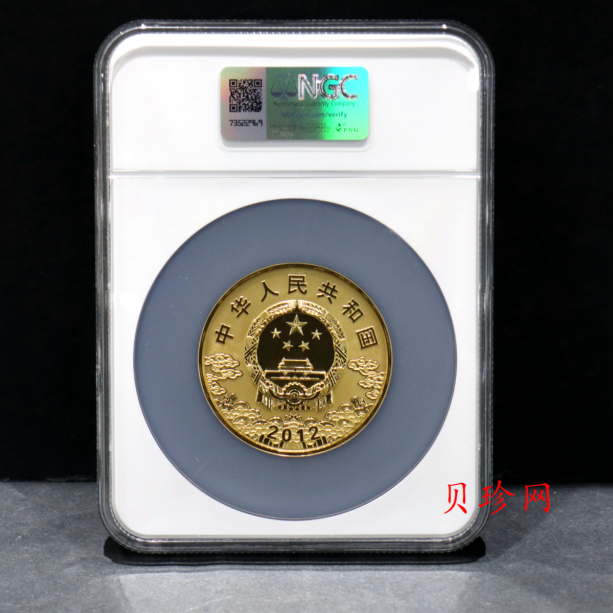 【120501】2012年京剧脸谱第（3）组-关羽5盎司精制彩金币