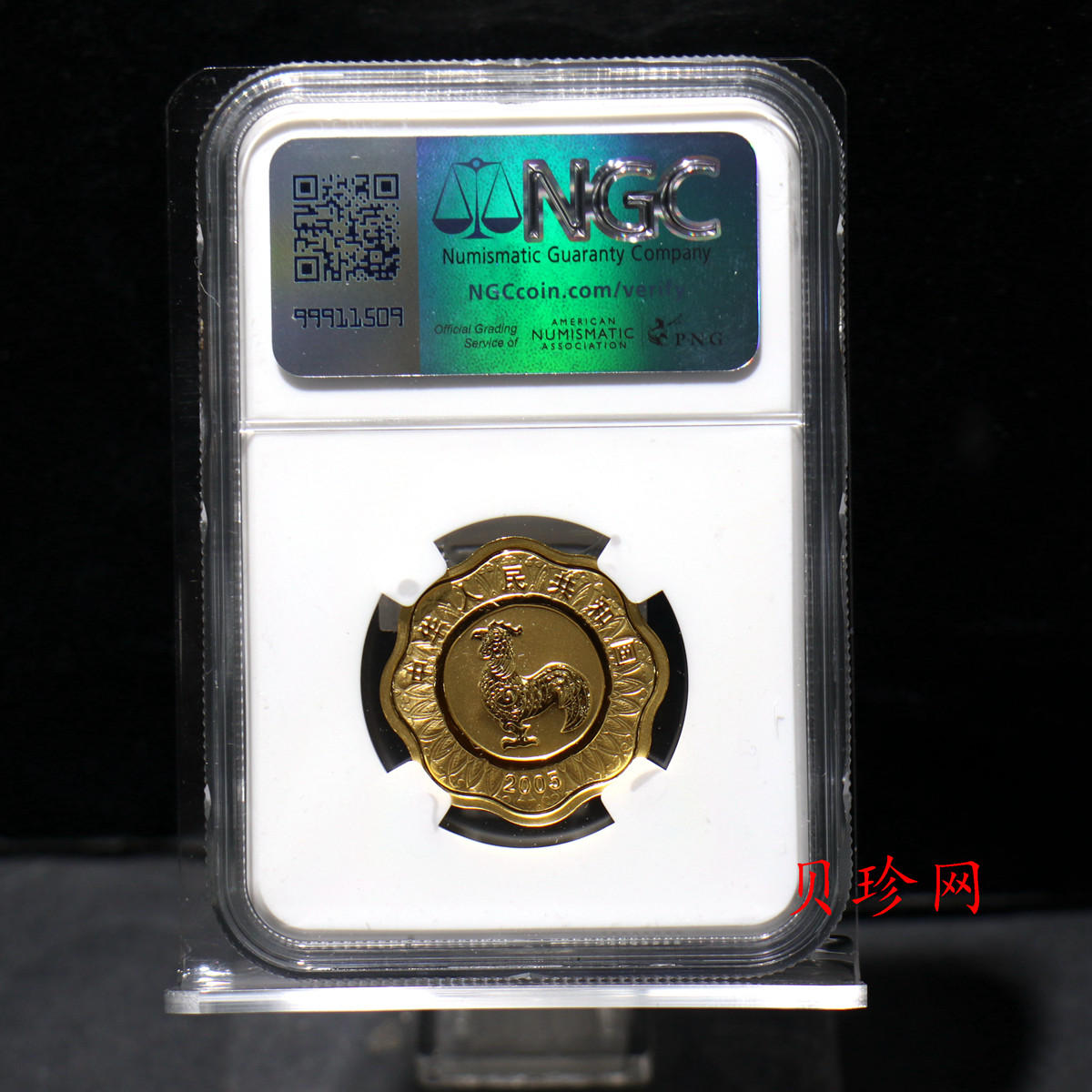 【050203】2005年乙酉鸡年生肖1/2盎司梅花形精制金币