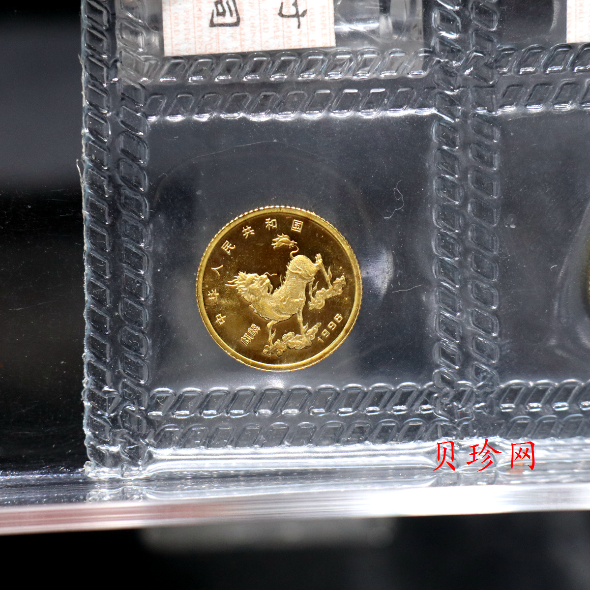 【960908】1996版麒麟金纪念币1/20盎司普制金币