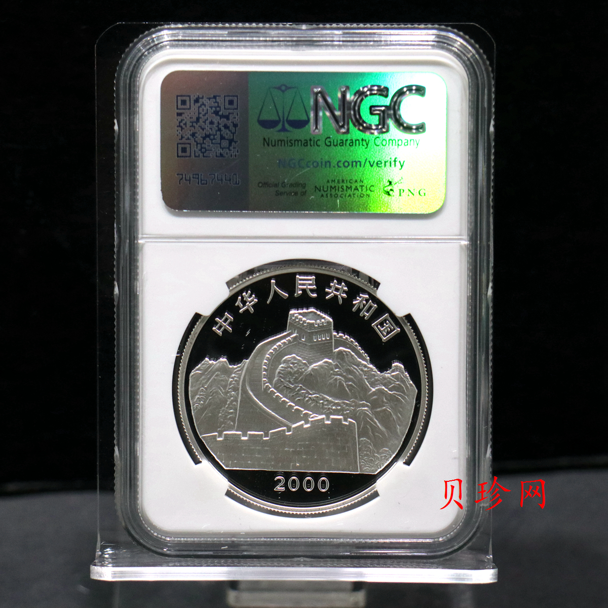 【000402】2000年中国珍禽系列（戴胜鸟）彩色金银纪念币1盎司彩色精制银币