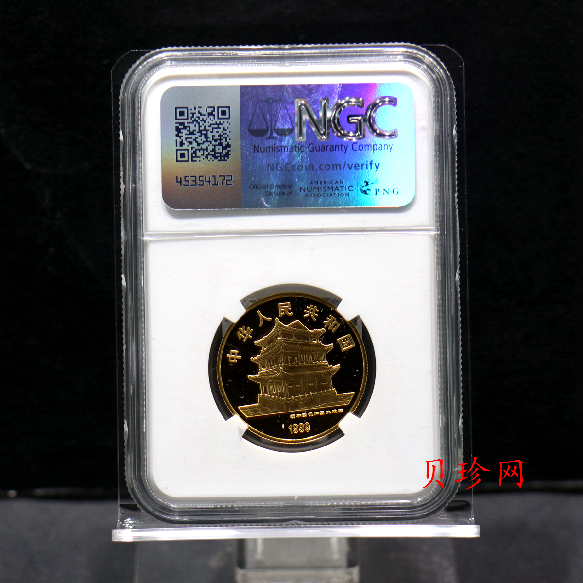 【991801】1999年中国京剧艺术彩色金银纪念币（第1组）-《贵妃醉酒》1/2盎司彩色精制金币