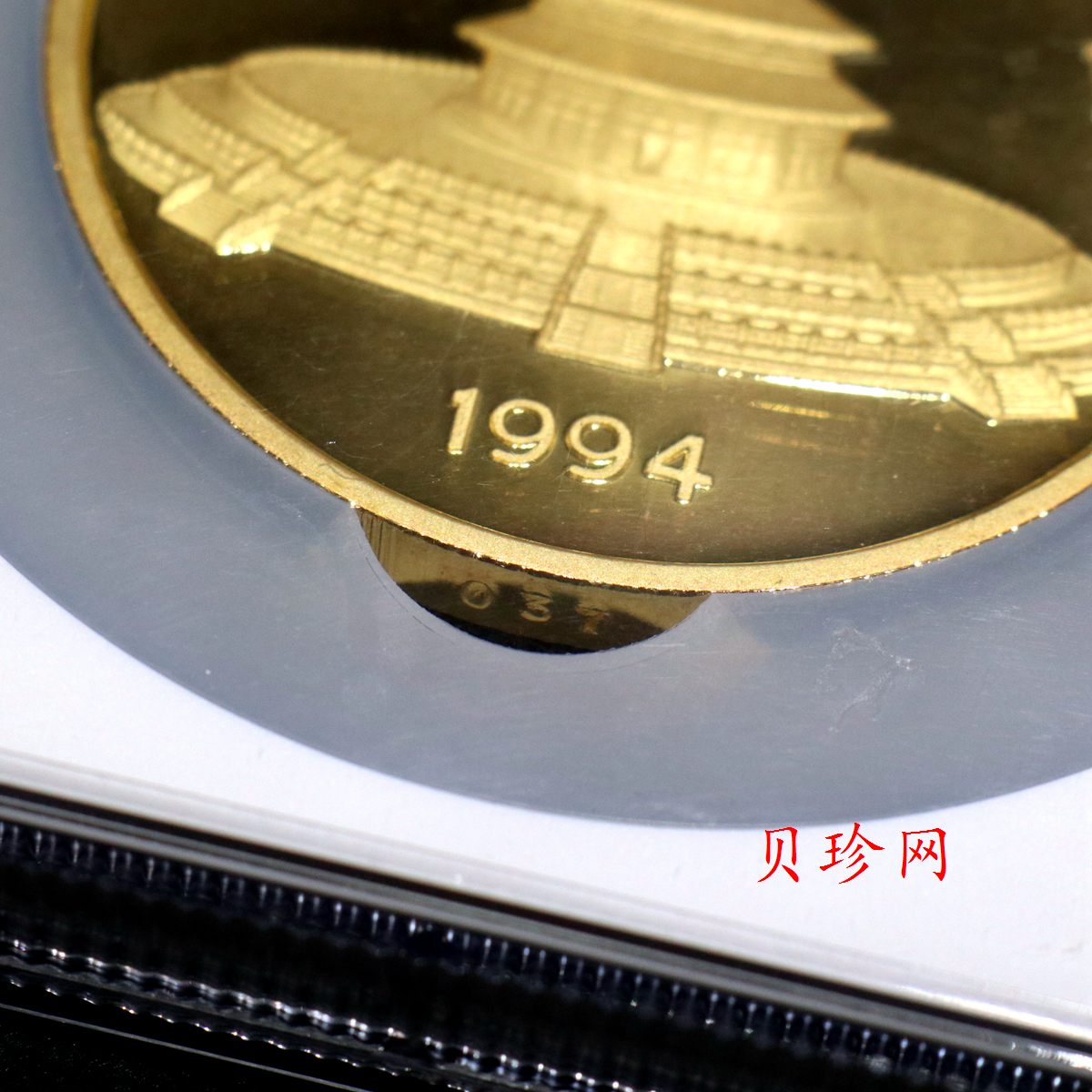 【940110】1994年熊猫12盎司精制金币