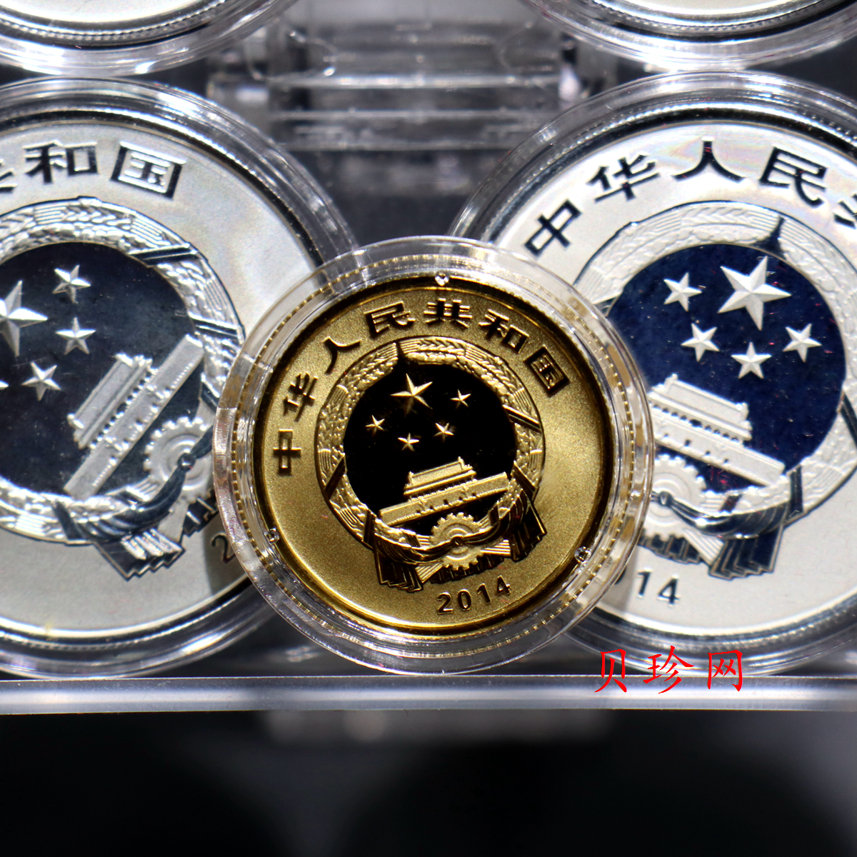 【149120】2014年世界遗产-杭州西湖文化景观精制金银币5枚一套