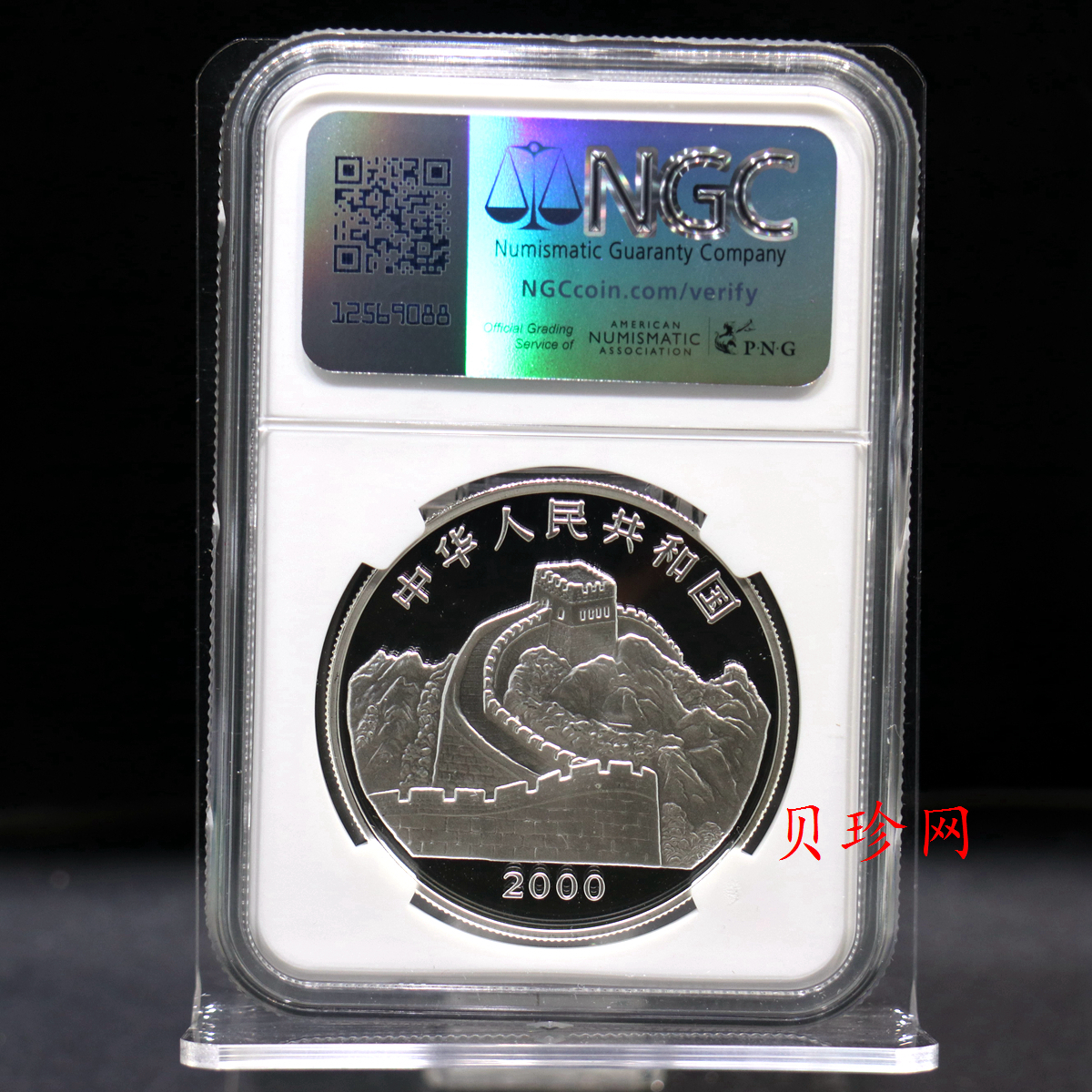 【000402】2000年中国珍禽系列（戴胜鸟）彩色金银纪念币1盎司彩色精制银币
