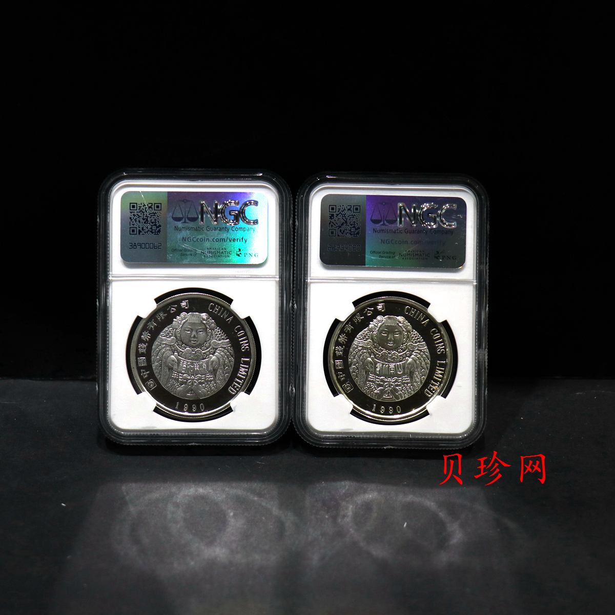 【909340】1990年福禄寿喜银章套装
