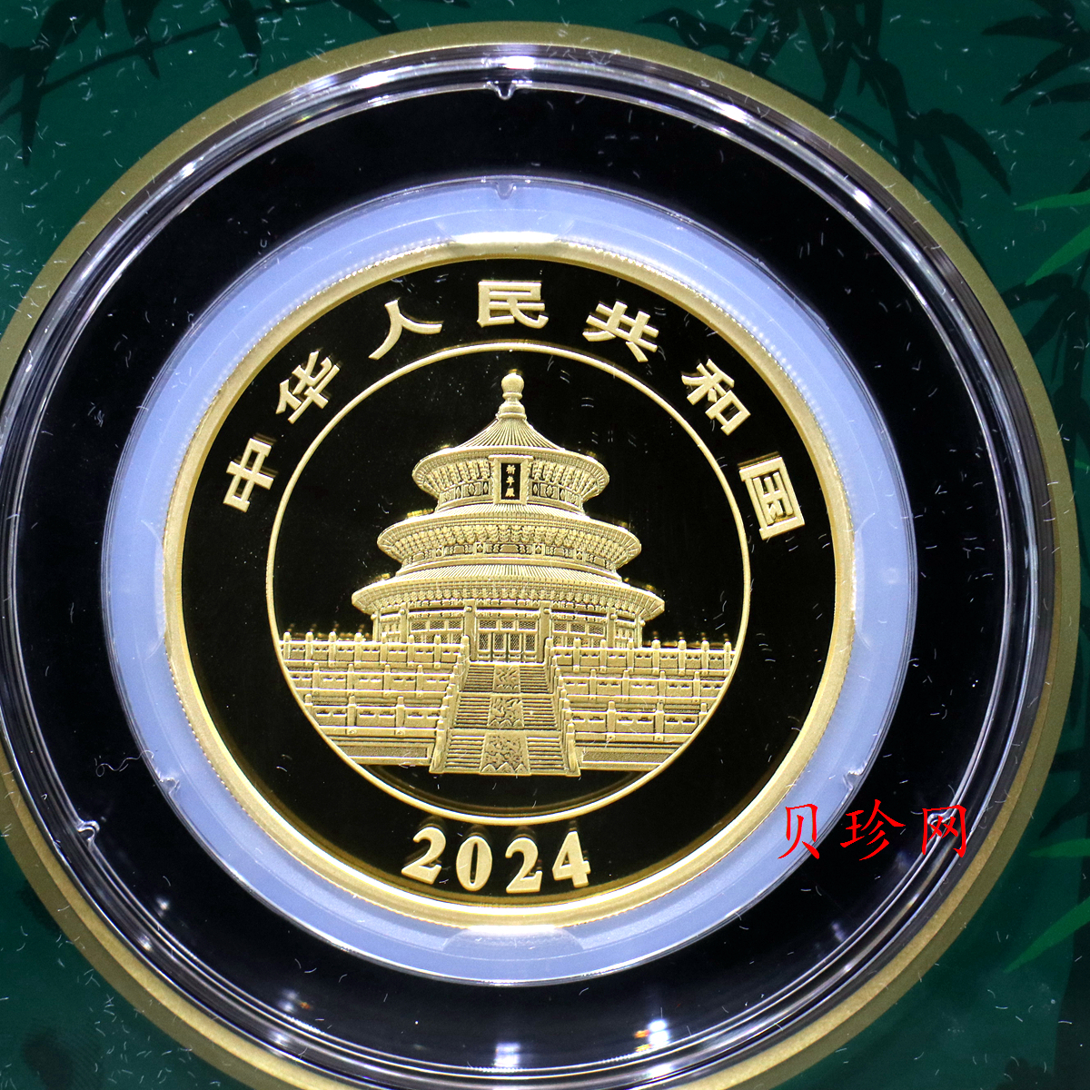 【249090】2024年熊猫100克精制金币