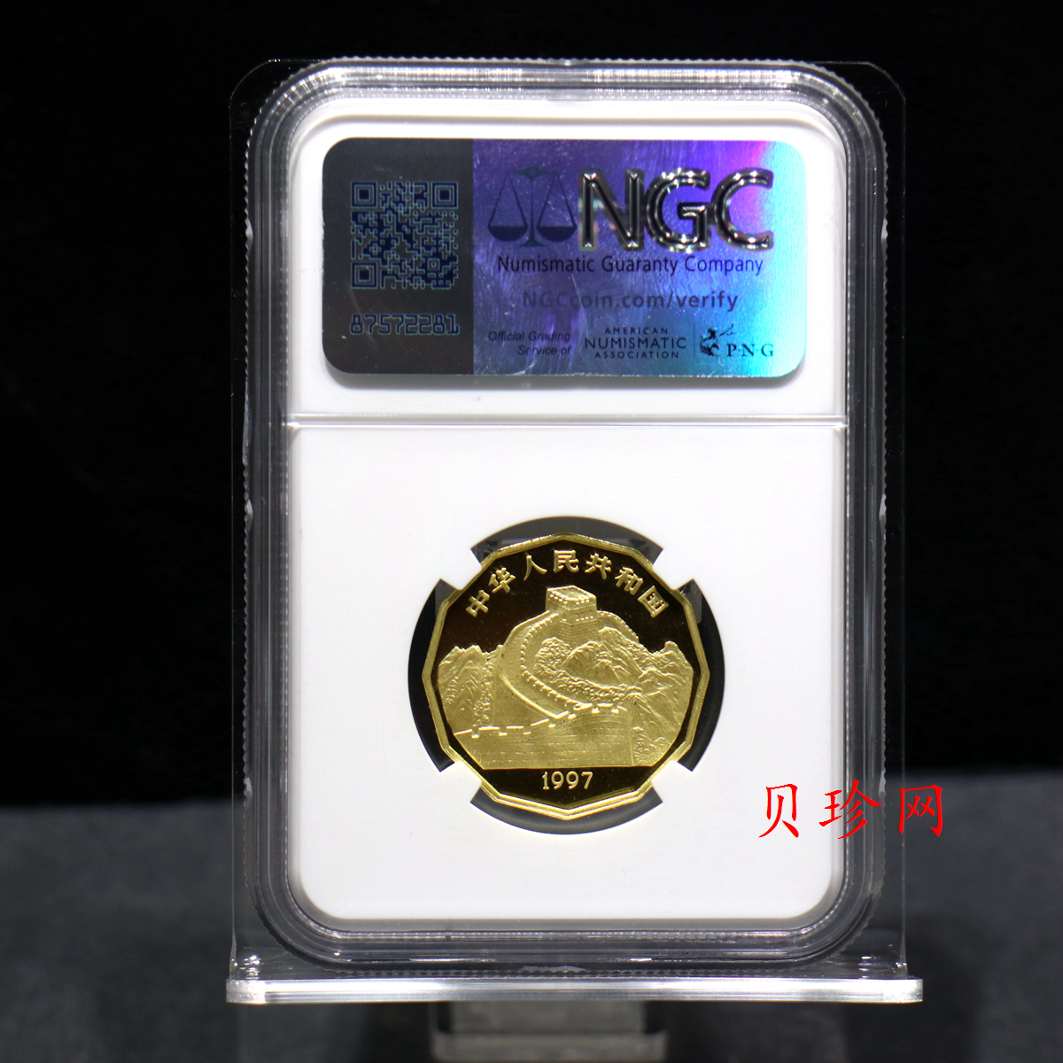 【971801】1997年中国近代名画系列金银纪念币（第3组）-企鹅图1/2盎司十二边形精制金币
