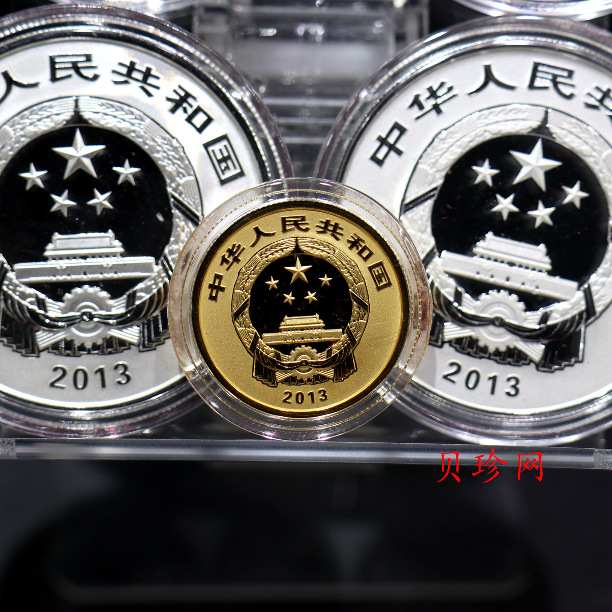【139130】2013年世界遗产黄山精制金银币5枚一套