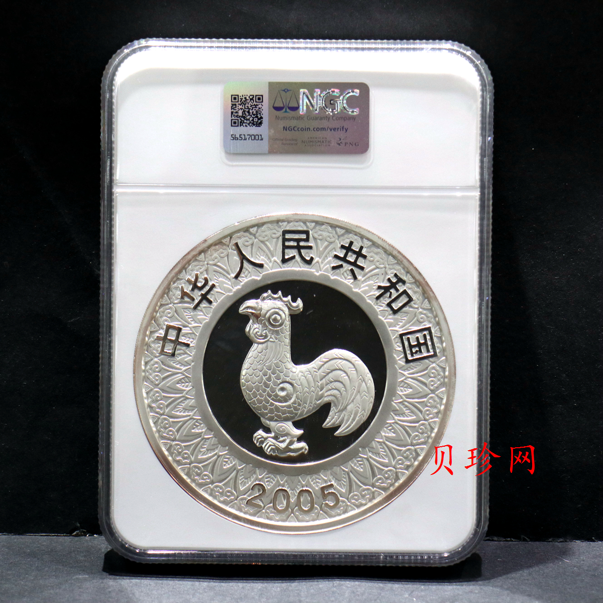 【050207】2005年乙酉鸡年生肖1公斤精制银币
