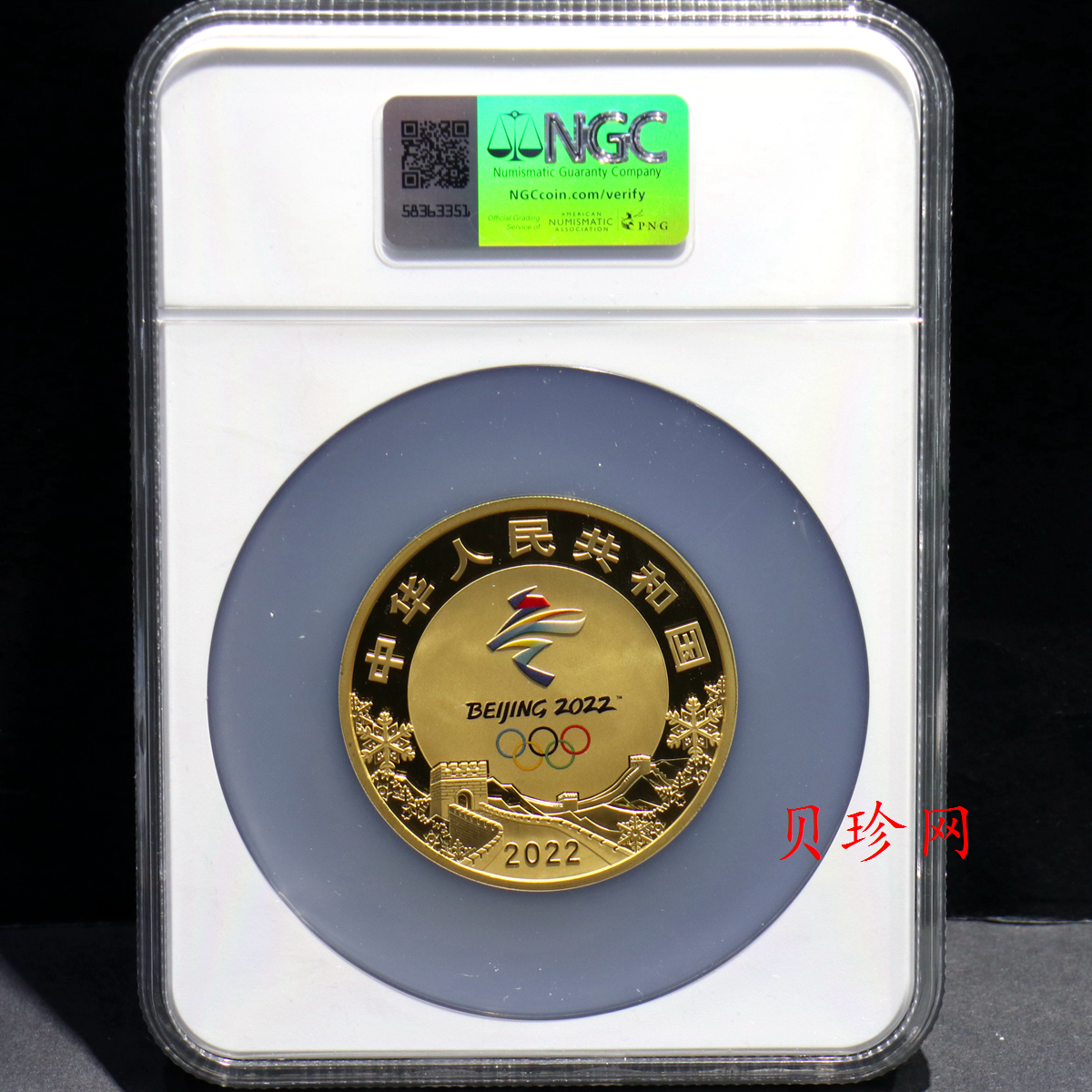 【220801】2022年第24届冬季奥林匹克运动会（第1组）150克圆形彩色精制金币
