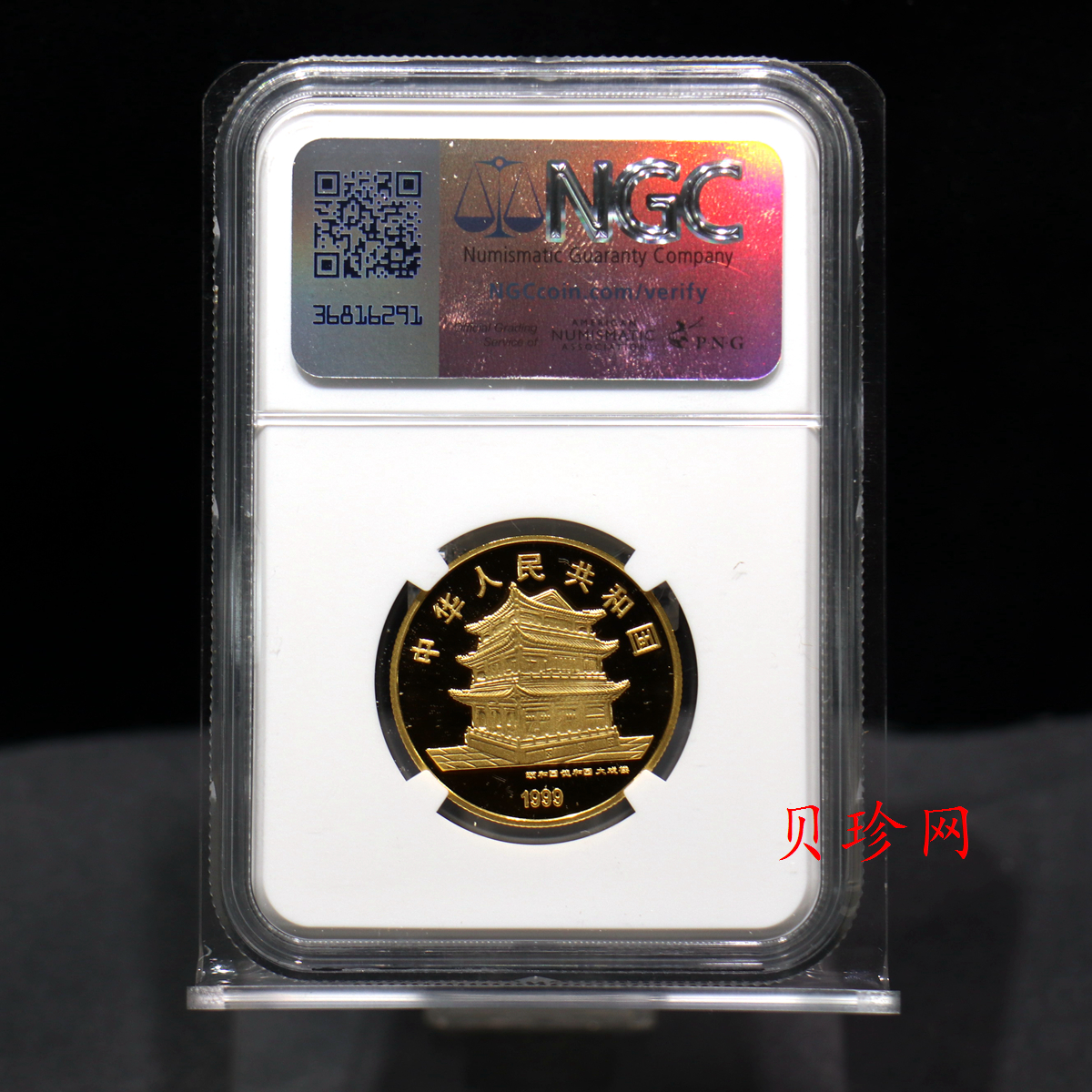 【991801】1999年中国京剧艺术彩色金银纪念币（第1组）-《贵妃醉酒》1/2盎司彩色精制金币