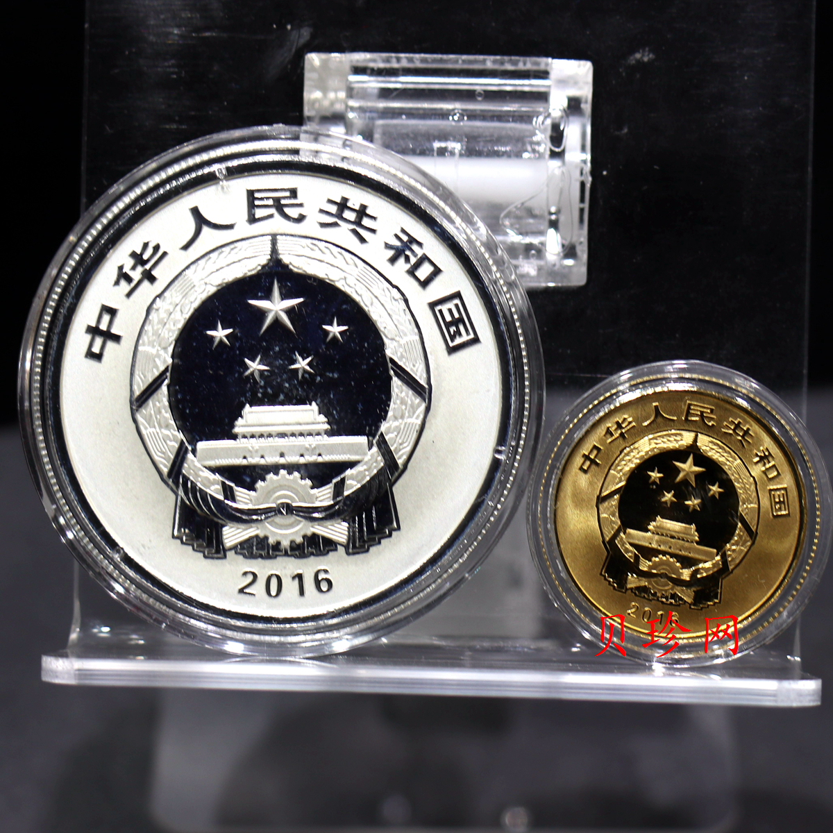 【169600】2016年吉祥文化五福拱寿金银币2枚一套
