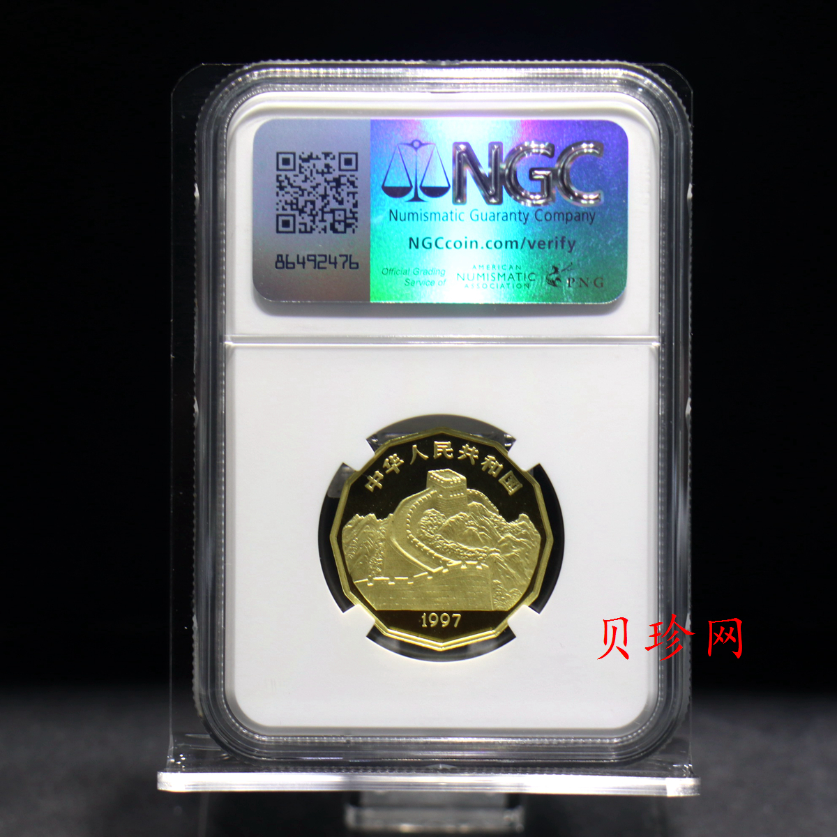 【971801】1997年中国近代名画系列金银纪念币（第3组）-企鹅图1/2盎司十二边形精制金币