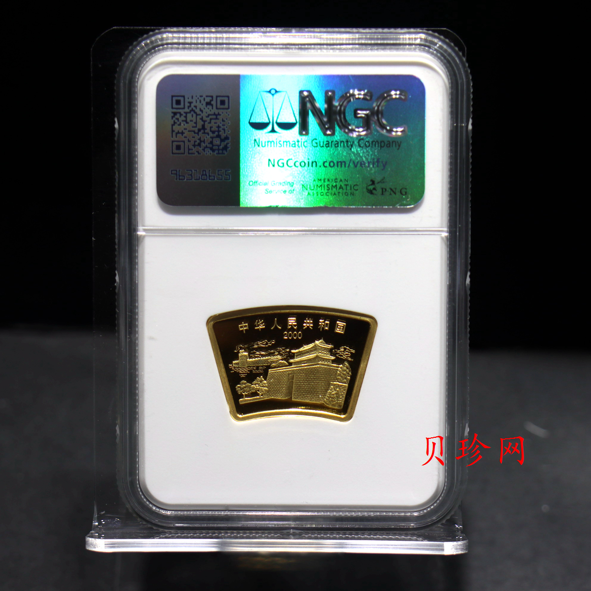 【000304】2000中国庚辰（龙）年金银纪念币-云龙图1/2盎司扇形精制金币