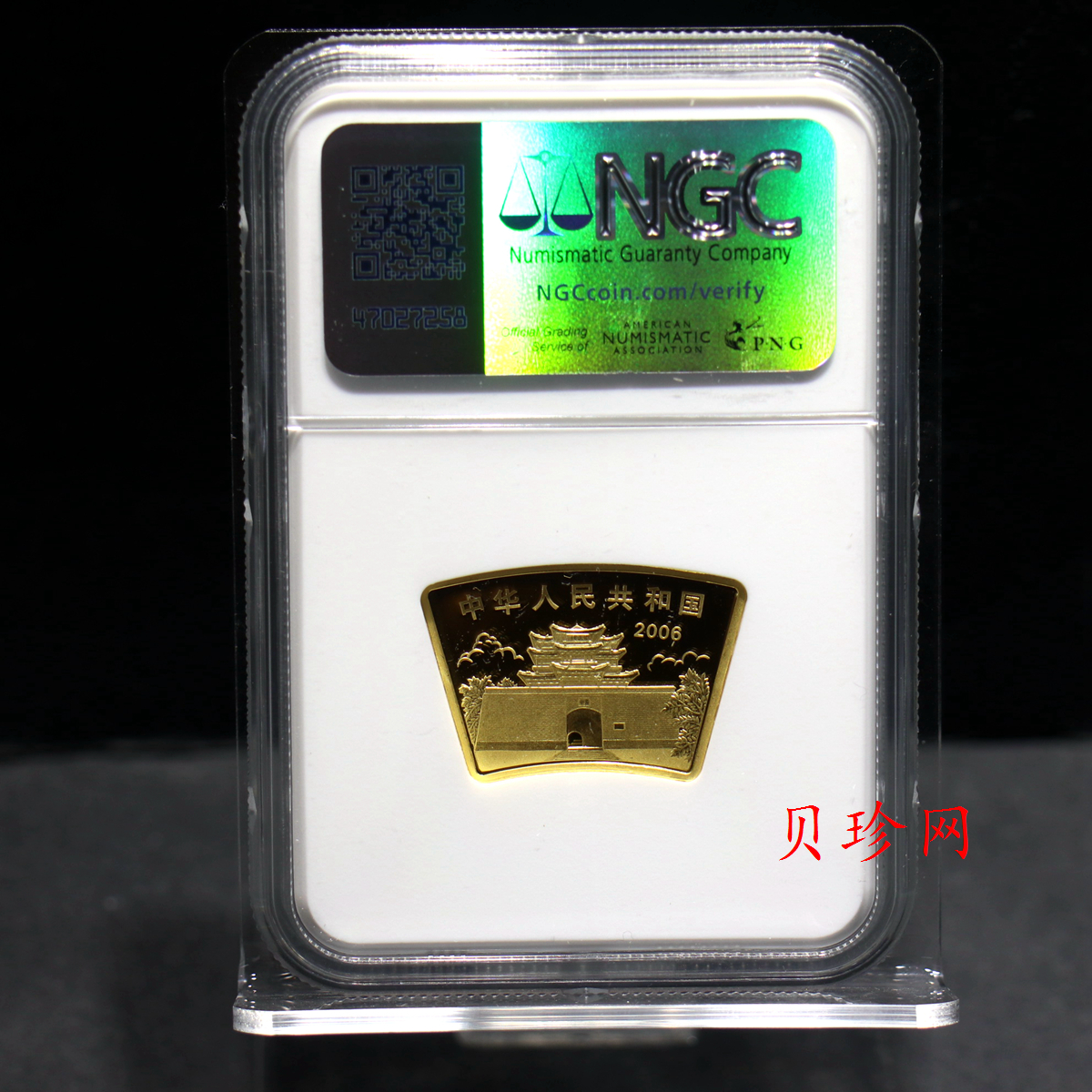 【060204】2006年丙戌狗年生肖1/2盎司扇形普制金币
