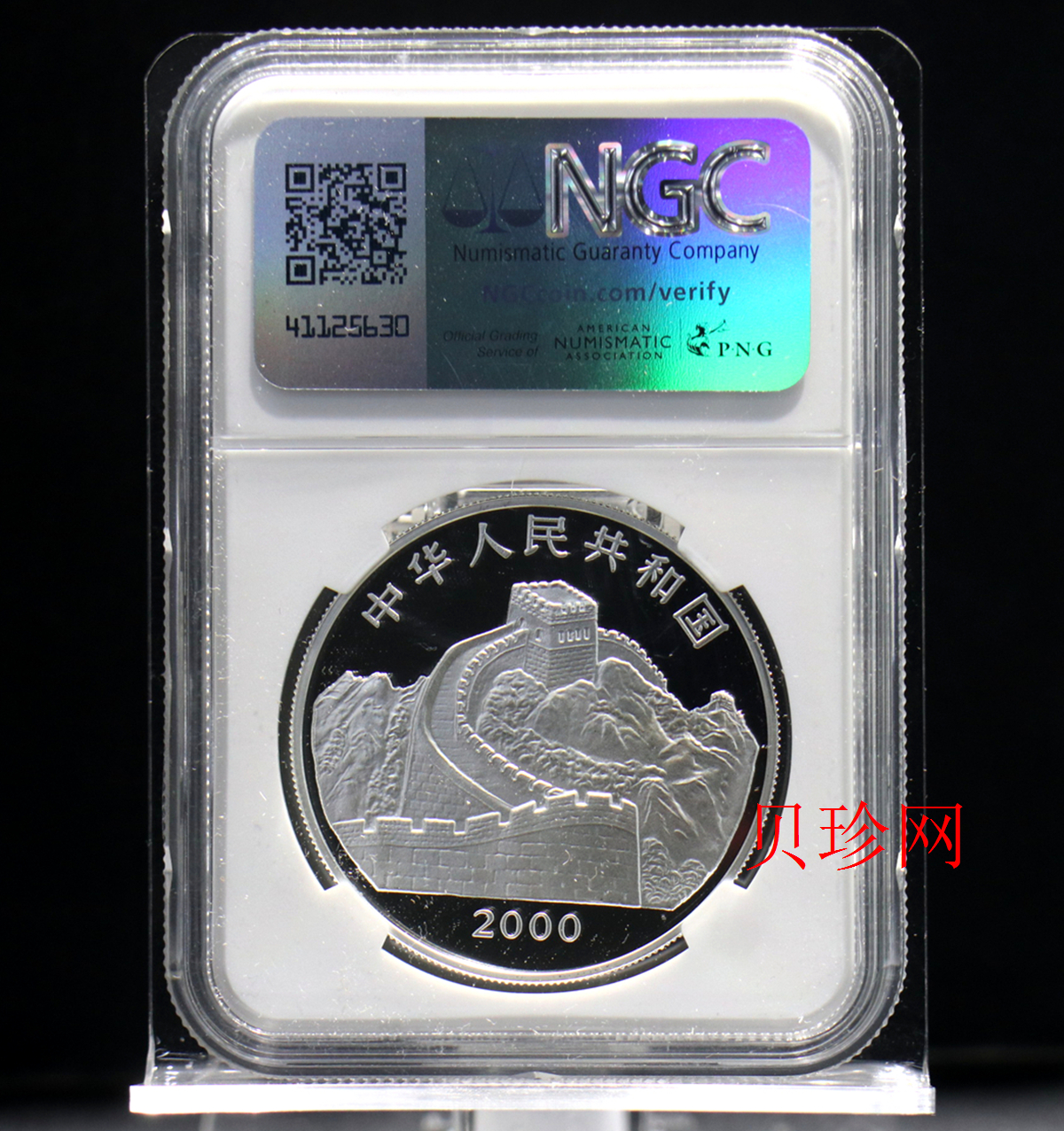 【000402】2000年中国珍禽系列（戴胜鸟）彩色金银纪念币1盎司彩色精制银币
