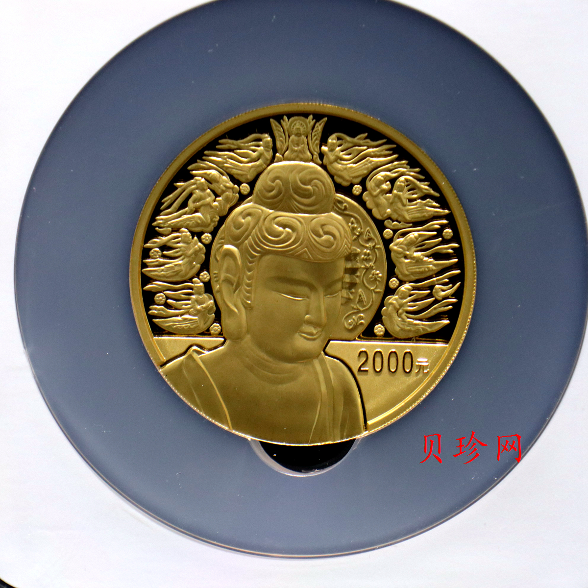 【040601】2004年中国石窟艺术（麦积山）金纪念币-麦积山石窟坐佛像（局部）和飞天图案5盎司精