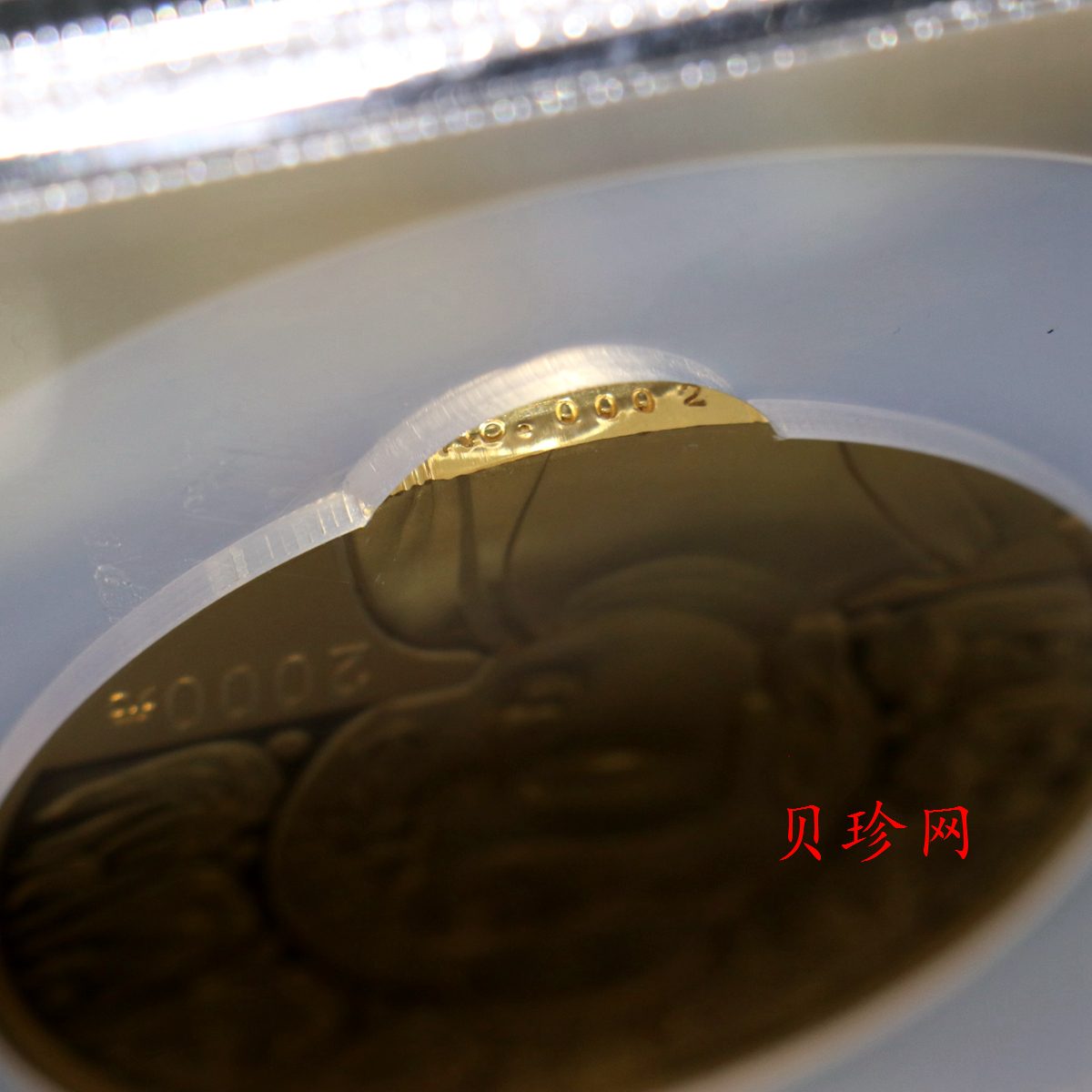 【040601】2004年中国石窟艺术（麦积山）金纪念币-麦积山石窟坐佛像（局部）和飞天图案5盎司精