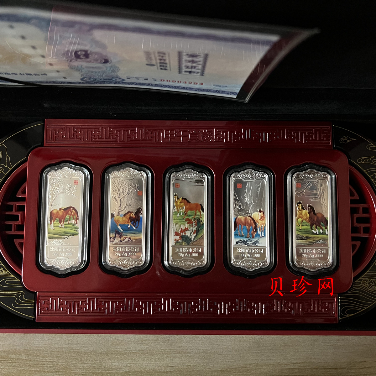 【149520】马年贺岁100克彩银条