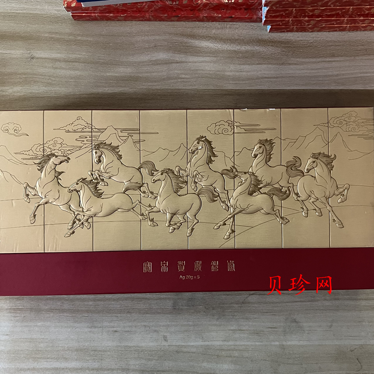 【149520】马年贺岁100克彩银条