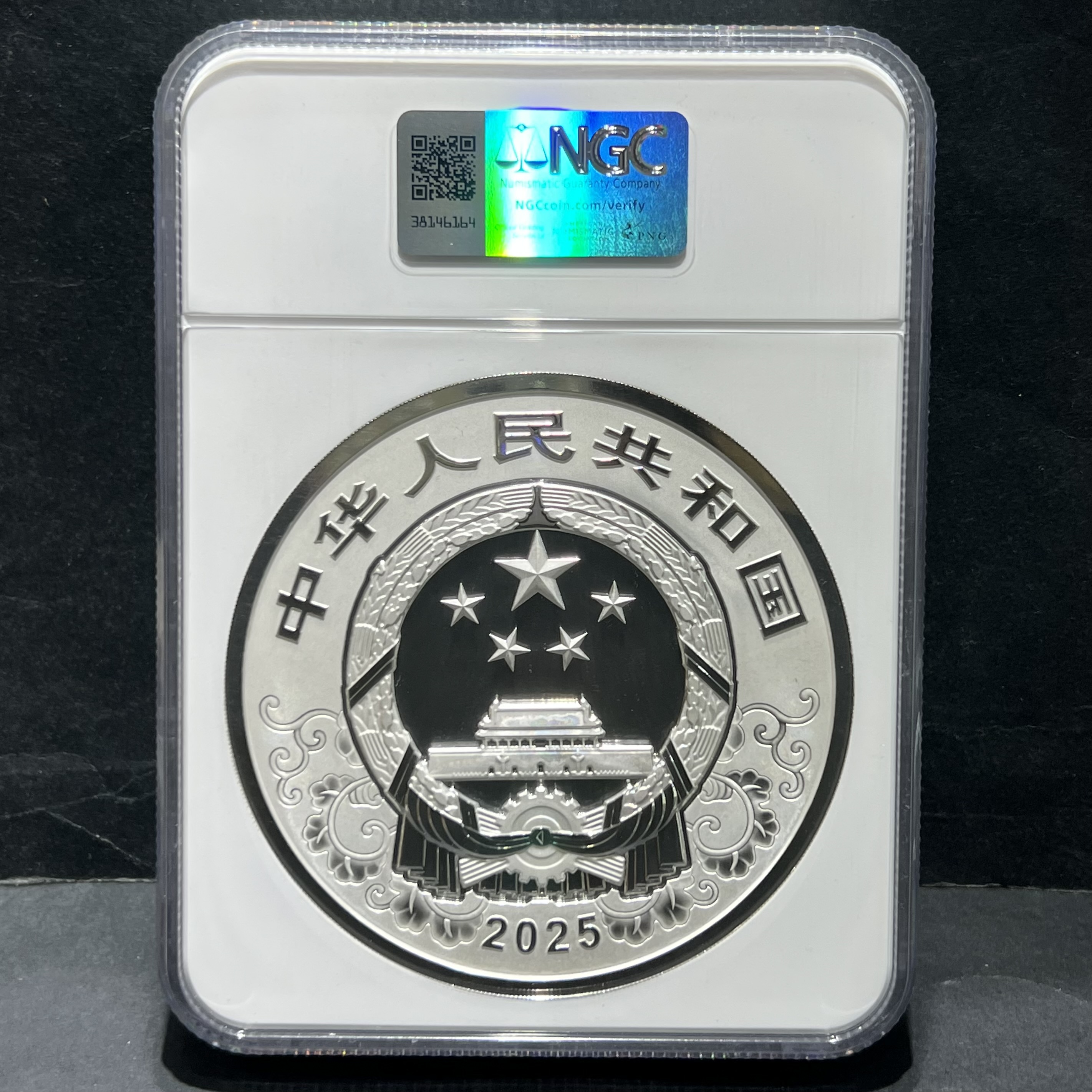 【250101】2025年蛇年生肖1公斤银币