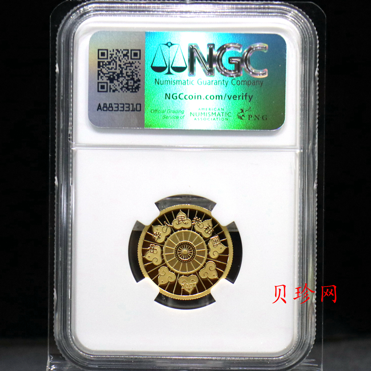 【070202】2007年内蒙古自治区成立60周年1/4盎司精制金币