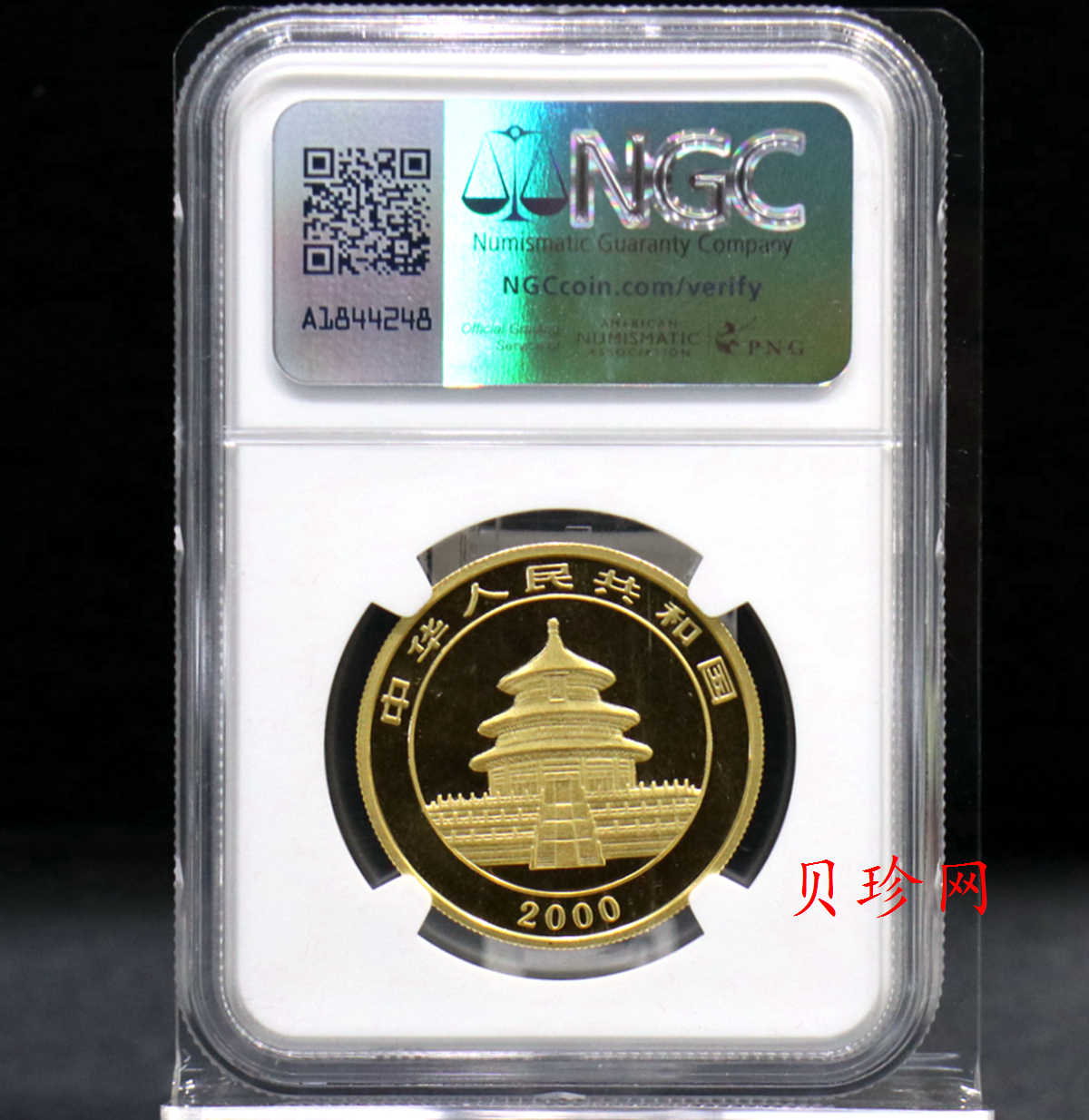【000101】2000版熊猫金银纪念币1盎司普制金币