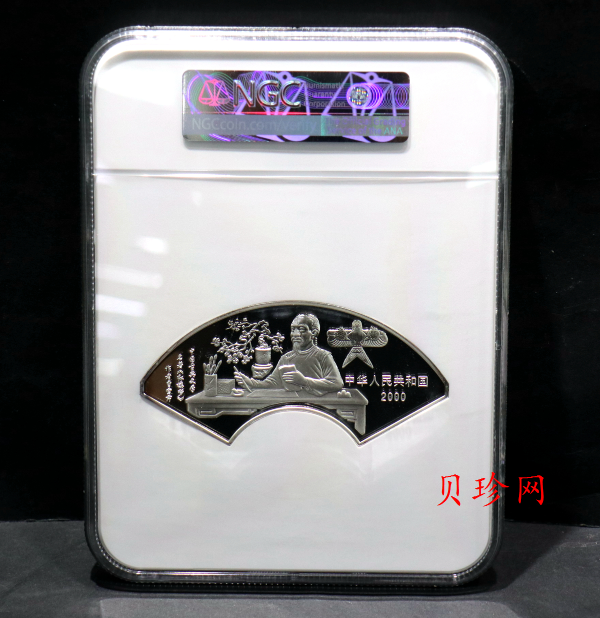 【000202】2000年中国古典文学名著——《红楼梦》彩色金银纪念币（第1组）-宝黛读书5盎司扇形