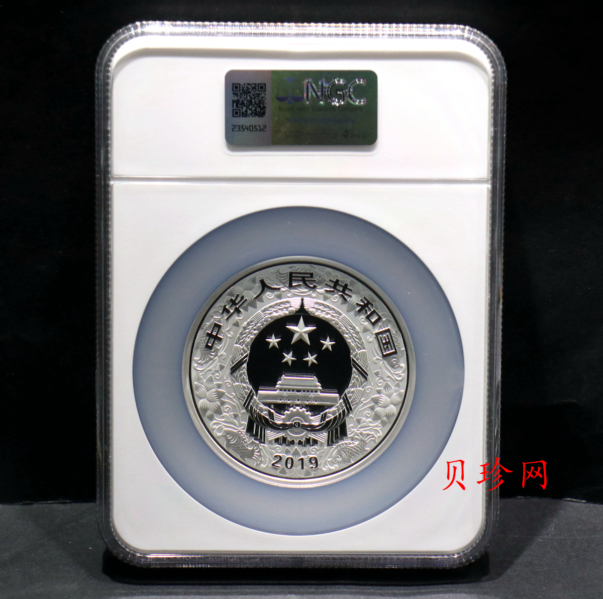 【199401】2019中国己亥（猪）年金银纪念币150克圆形银质彩色银币