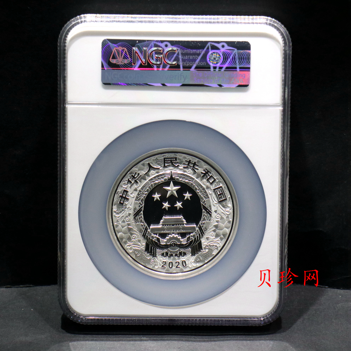 【201512】2020年庚子鼠年150g圆形精制彩银币
