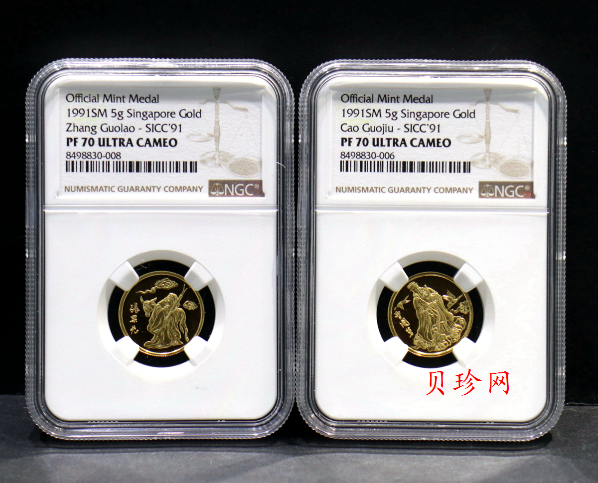 【919290】1991年新加坡八仙过海5克金章*8枚