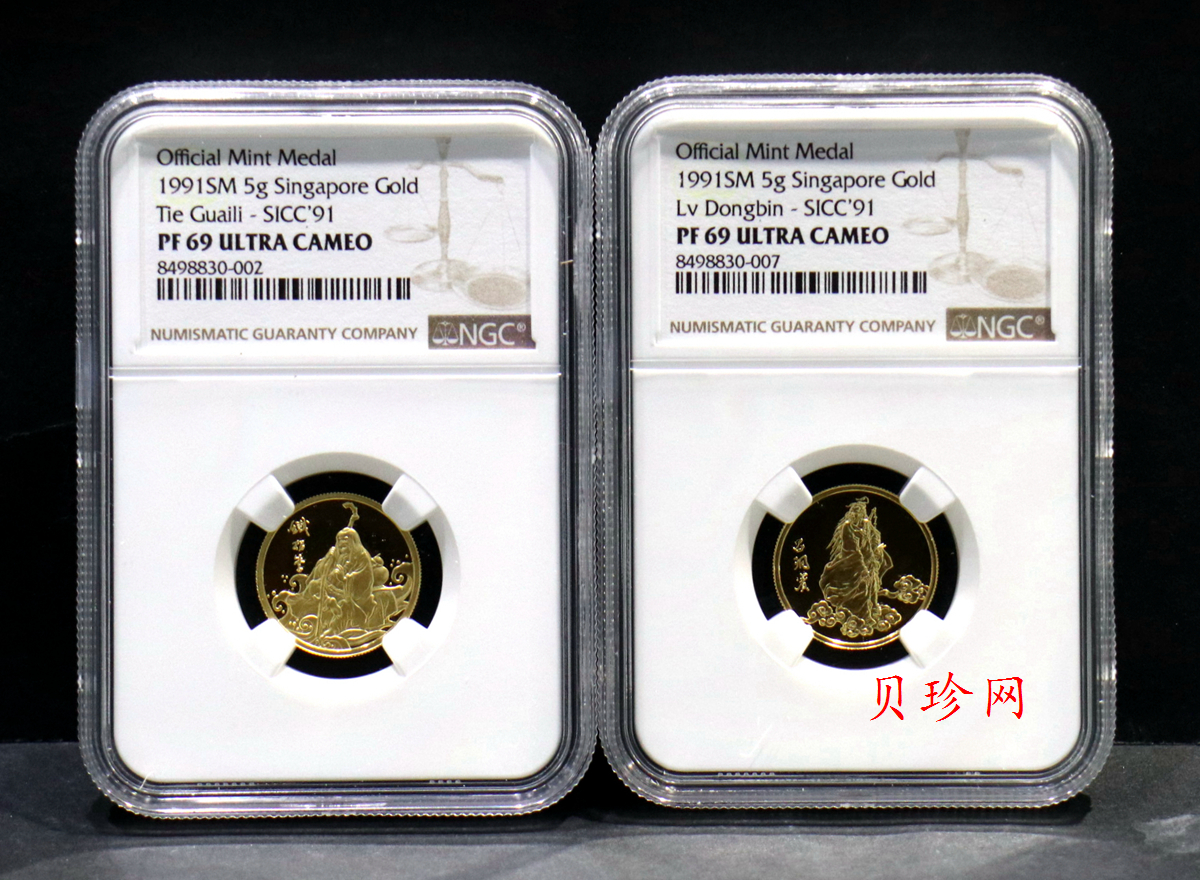 【919290】1991年新加坡八仙过海5克金章*8枚
