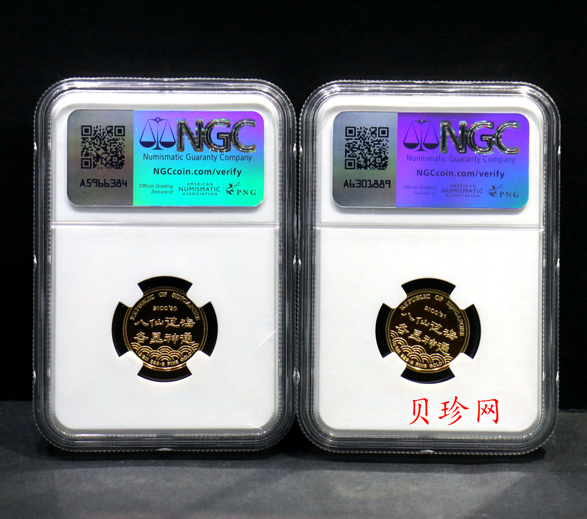 【919290】1991年新加坡八仙过海5克金章*8枚