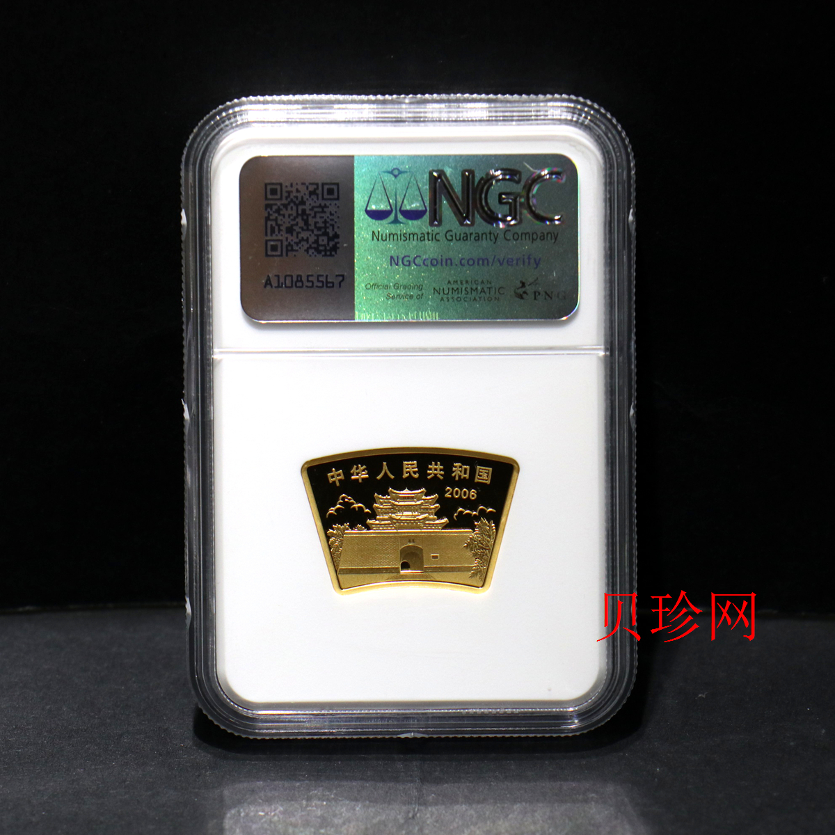 【060204】2006年丙戌狗年生肖1/2盎司扇形普制金币