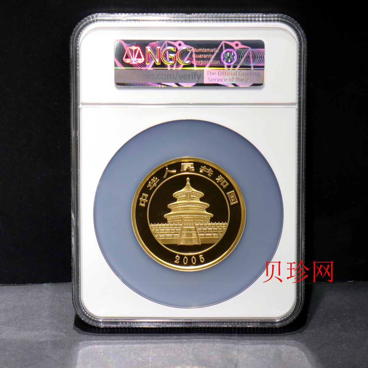 【050107】2005年熊猫5盎司精制金币
