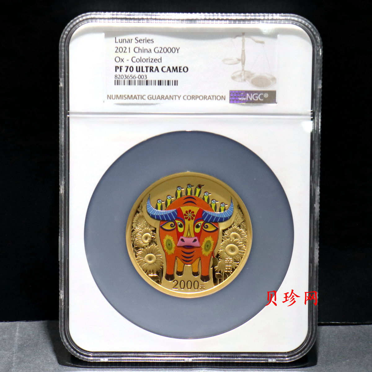 【200606】2021年中国辛丑（牛）年150g圆形彩色精制金币