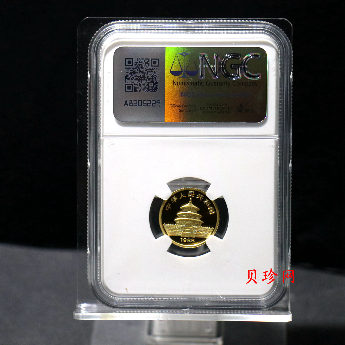 【880109】1988年熊猫1/10盎司精制金币