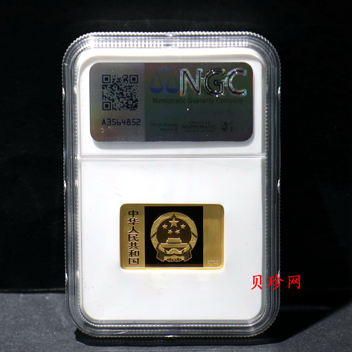 【259020】2025年国家宝藏（统一气象）金银套币