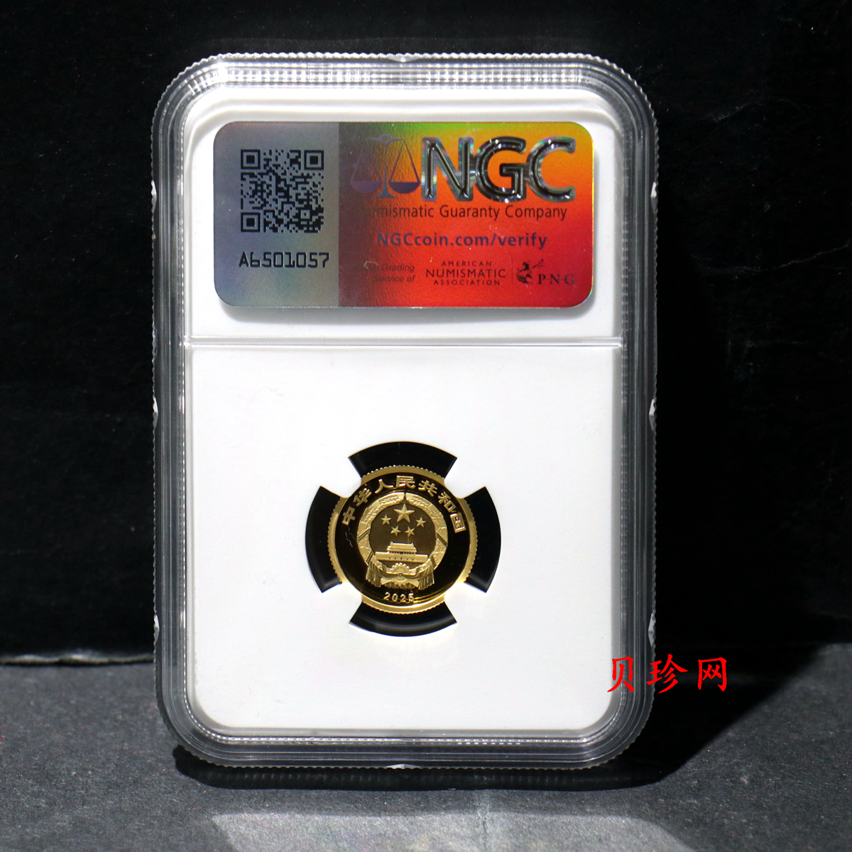 【259030】2025年国家宝藏（统一气象）金银套币（3克金+15克银*3）